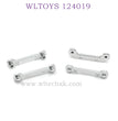 WLTOYS 124019 1/12 RC Car Upgrade parts Piece of reinforcement silver