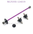 WLTOYS 124019 1/12 RC Car Upgrade parts Differential Assembly purple