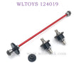 WLTOYS 124019 1/12 RC Car Upgrade parts Differential Assembly red