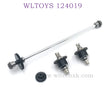 WLTOYS 124019 1/12 RC Car Upgrade parts Differential Assembly silver