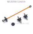 WLTOYS 124019 1/12 RC Car Upgrade parts Differential Assembly gold