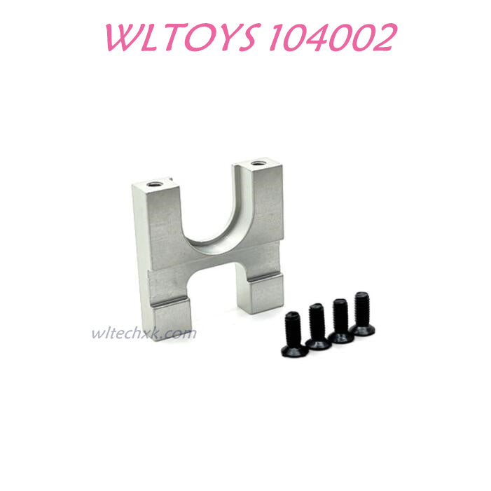 WLTOYS 104002 Fixing Seat for Reduction Gear Upgrade 1/10 Brushless 60km/h RC Car silver