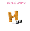 Upgrade part of WLTOYS 104072 Upgrade Parts Fixing Seat for Reduction Gear 1/10 4WD 2.4Ghz 60km/h RC Car RTR gold