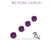 WLTOYS 124019 1/12 RC Car Upgrade parts Hex Nut purple