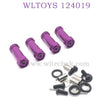 WLTOYS 124019 1/12 RC Car Upgrade Extended Adapter purple