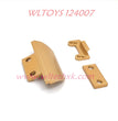 WLTOYS 124007 Upgrade Parts Front Protect Plate