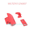 WLTOYS 124007 Upgrade Parts Front Protect Plate