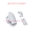 WLTOYS 124007 Upgrade Parts Front Protect Plate