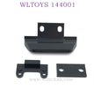 WLTOYS 144001 1/14 RC Car Upgrade parts Front Protect Plate black