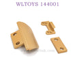 WLTOYS 144001 1/14 RC Car Upgrade parts Front Protect Plate gold