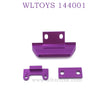 WLTOYS 144001 1/14 RC Car Upgrade parts Front Protect Plate purple