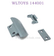 WLTOYS 144001 1/14 RC Car Upgrade parts Front Protect Plate titanium