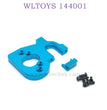 WLTOYS 144001 1/14 RC Car Upgrade parts Motor seat blue