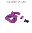 WLTOYS 144001 1/14 RC Car Upgrade parts Motor seat purple