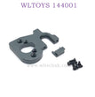 WLTOYS 144001 1/14 RC Car Upgrade parts Motor seat titanium