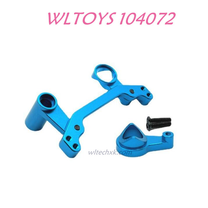 Upgrade part of WLTOYS 104072 Upgrade Parts Steering Set 1/10 4WD 2.4Ghz 60km/h RC Car RTR blue