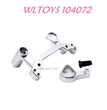 Upgrade part of WLTOYS 104072 Upgrade Parts Steering Set 1/10 4WD 2.4Ghz 60km/h RC Car RTR silver