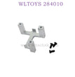 WLTOYS 284010 RC Car Upgrade Parts Servo Fixing Seat silver