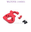 WLTOYS 144001 1/14 RC Car Upgrade parts Motor seat red