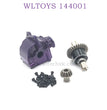 WLTOYS 144001 1/14 RC Car Upgrade parts Differential Assembly with Gearbox purple