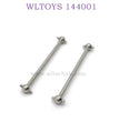 WLTOYS 144001 1/14 RC Car Upgrade parts  bone dog shaft