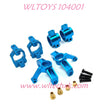 WLTOYS 104001 Upgrade parts Front and Read Wheel Cup