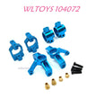 Upgrade part of WLTOYS 104072 Upgrade Parts Front and Read Wheel Cup 1/10 4WD 2.4Ghz 60km/h RC Car RTR blue