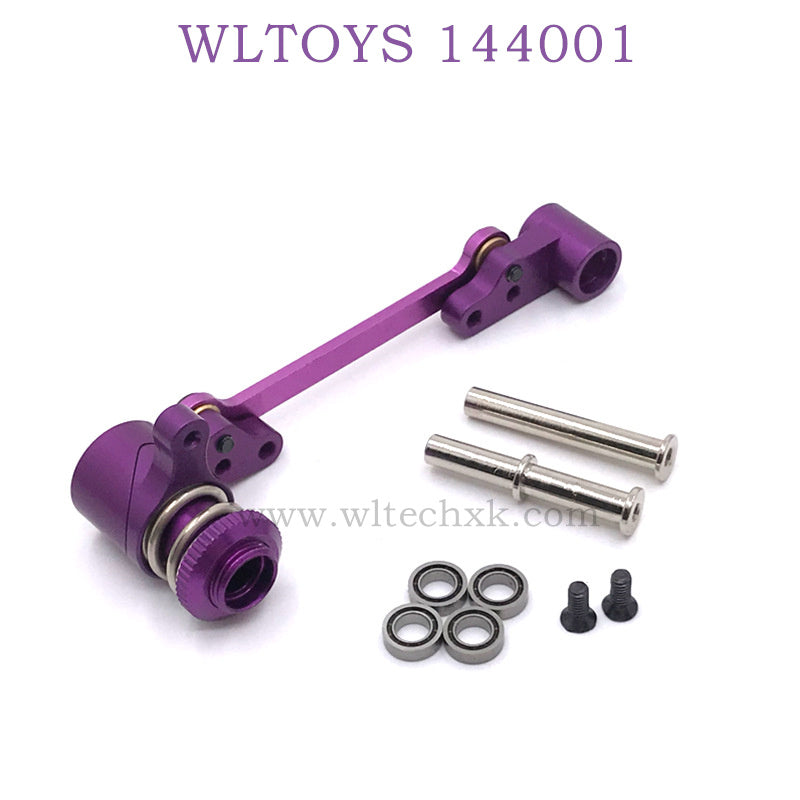 WLTOYS 144001 1/14 RC Car Upgrade parts Steering Kit and Pillar purple