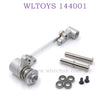 WLTOYS 144001 1/14 RC Car Upgrade parts Steering Kit and Pillar silver