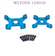 Upgrade part of WLTOYS 124010 1/12 RC Car Rear and Front Shock Plate blue