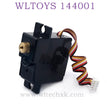 WLTOYS 144001 1/14 RC Car Upgrade parts Servo with Metal Gear