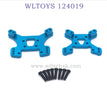 WLTOYS 124019 1/12 RC Car Upgrade Rear and Front Shock Plate blue