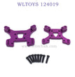 WLTOYS 124019 1/12 RC Car Upgrade Rear and Front Shock Plate purple