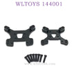 WLTOYS 144001 1/14 RC Car Upgrade parts Rear and Front Shock Plate black