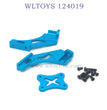 WLTOYS 124019 1/12 RC Car Upgrade Tail Support Frame b;ue