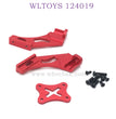 WLTOYS 124019 1/12 RC Car Upgrade Tail Support Frame red