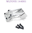 WLTOYS 144001 1/14 RC Car Upgrade parts Tail Support Frame silver