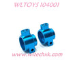 WLTOYS 104001 Upgrade parts Rear Wheel Cups New Style