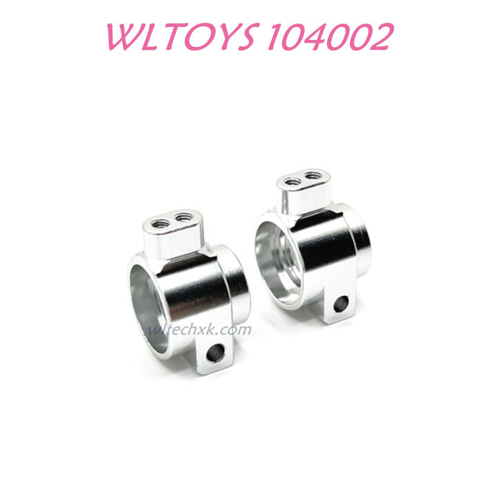 WLTOYS 104002 Rear Wheel Cups New Style New Style Upgrade 1/10 Brushless 60 km/h RC Car silver