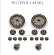 WLTOYS 144001 1/14 RC Car Upgrade parts Bevel Gear kit