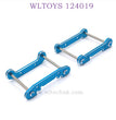 WLTOYS 124019 1/12 RC Car Upgrade Piece of reinforcement blue