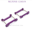 WLTOYS 124019 1/12 RC Car Upgrade Piece of reinforcement purple