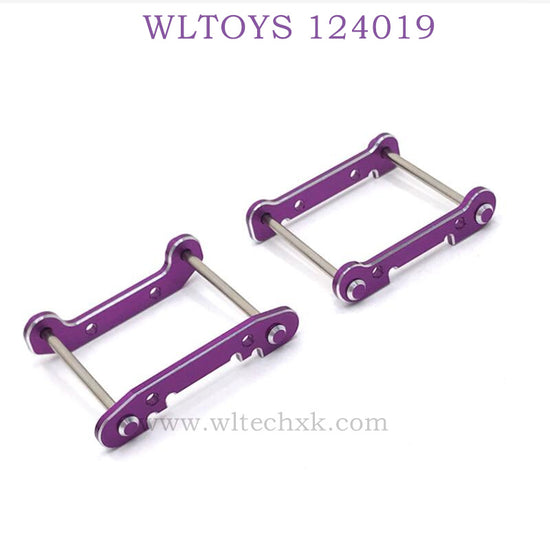 WLTOYS 124019 1/12 RC Car Upgrade Piece of reinforcement purple