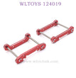 WLTOYS 124019 1/12 RC Car Upgrade Piece of reinforcement red