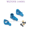 WLTOYS 144001 1/14 RC Car Upgrade parts Metal Steering kit blue