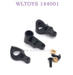 WLTOYS 144001 1/14 RC Car Upgrade parts Metal Steering kit black