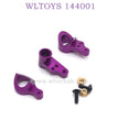 WLTOYS 144001 1/14 RC Car Upgrade parts Metal Steering kit purple