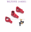 WLTOYS 144001 1/14 RC Car Upgrade parts Metal Steering kit red