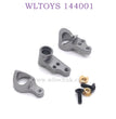 WLTOYS 144001 1/14 RC Car Upgrade parts Metal Steering kit titanium