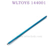 WLTOYS 144001 1/14 RC Car Upgrade parts Central Shaft blue